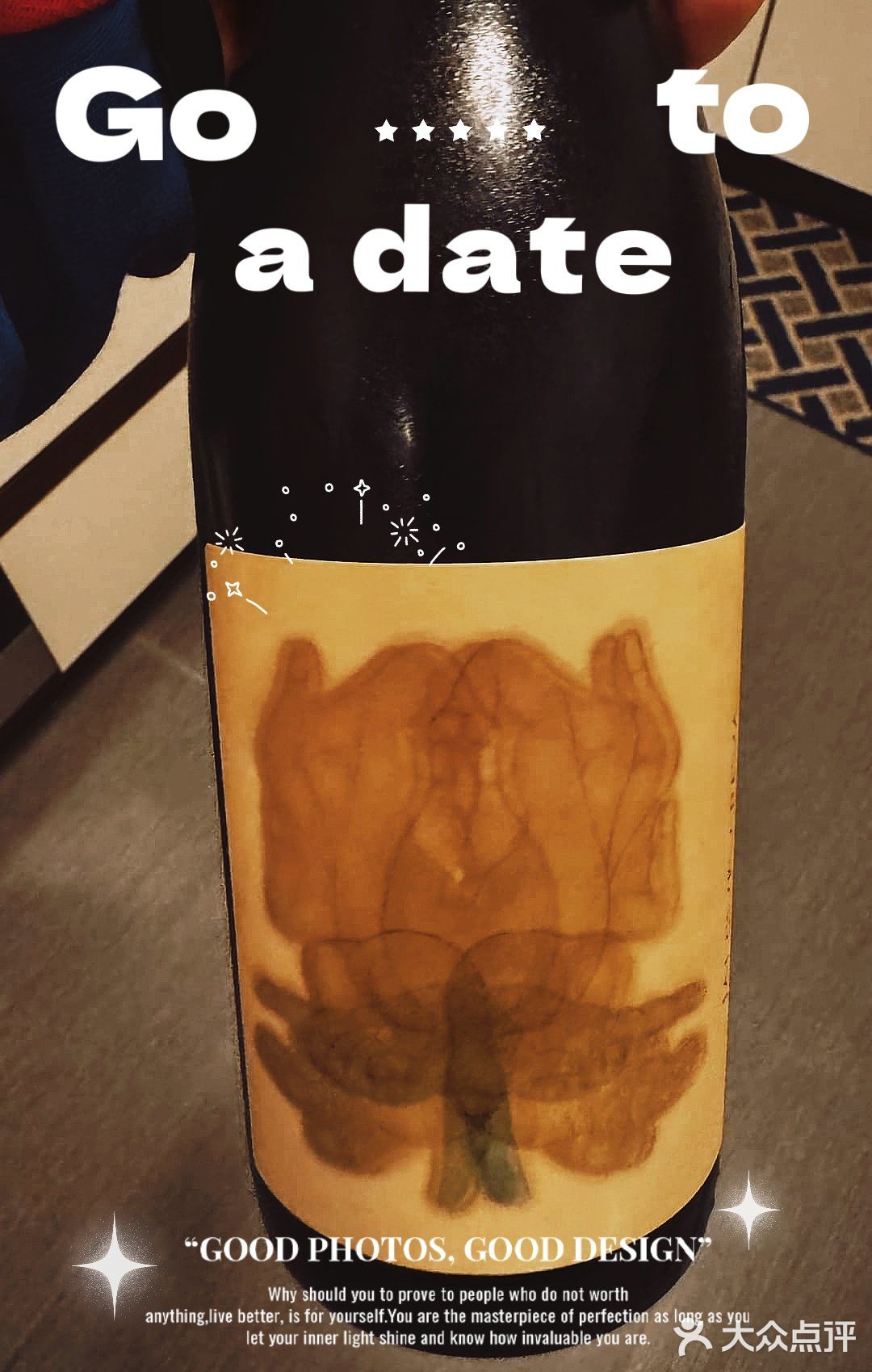 0元玩转这座城 热爱春天的一万个理由 葡萄酒