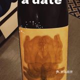 0元玩转这座城 热爱春天的一万个理由 葡萄酒