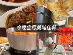 -燃计沙茶皇·香港沙茶火锅(人广旗舰店)