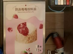 -麦当劳(王顶堤店)