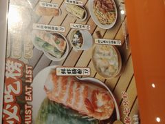 -红荔村肠粉(贝丽店)