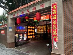 -不曾在把把烧•烧烤(莲坂磐基店)