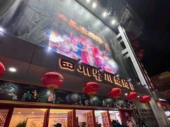 -芙蓉国粹·川剧秀