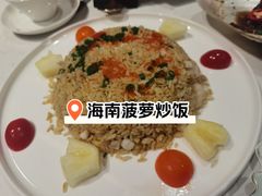 -闻见中国海南菜(K11店)
