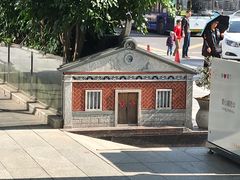 -厦门泰谷酒店(中山路镇海路地铁站店)