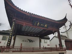 -召稼楼古镇