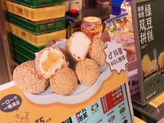 -墨茉点心局(国金街店)