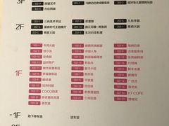 -马路边边老成都串串香(星耀城店)