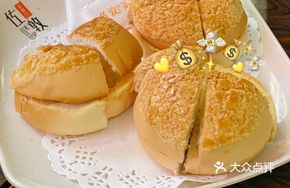 Secret Recipe Pineapple Bun