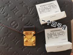 -LV路易威登(贵和购物中心店)