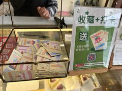 -流酥可心·牛乳蛋糕商店(禾祥西路店)