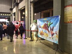 -CGV影城(黄河道ScreenX店)