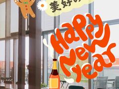 -新元素(三里屯太古里南区)