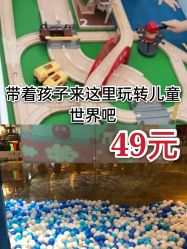 -kidsland(颐堤港店)