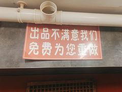 -小饕荟雅安贡椒鱼鲜馆(广福桥店)