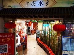 门面-西江美食舫·江西菜(健德桥店)