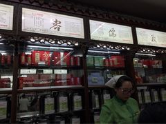 -张一元(总店)