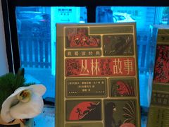 -思南书局·诗歌店