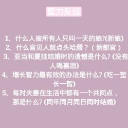 点击看大图 -六月嫁期婚礼(旗舰店)