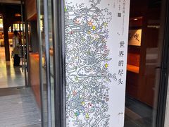 -苏州本色美术馆