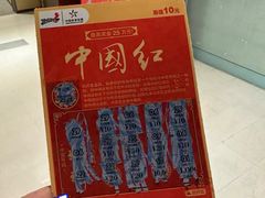 -海底捞火锅(枫蓝国际购物中心店)