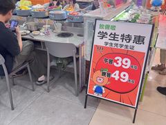 -大橘元自助回转火锅(天河新天地店)