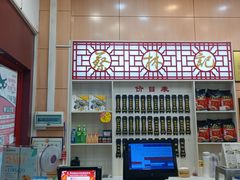 -蔡林记(胭脂路店)