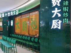 -万达广场(广州番禺店)