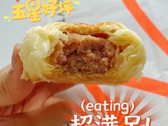 现烤鲜肉月饼-味多美蛋糕(阜成门店)