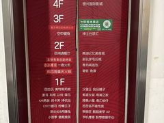 -银兴国际影城(光谷时尚城店)