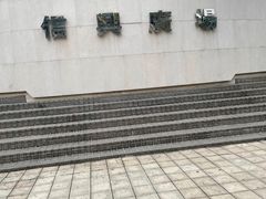 -大剧院(地铁站)