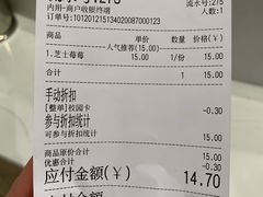 -北大家园食堂