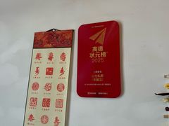 -山也·私厨(岳麓店)