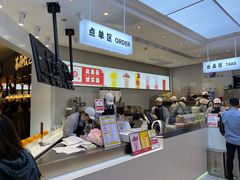 -果呀呀(国金街店)