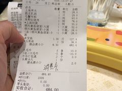 -顺风海鲜港(金玉兰店)