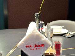 -沪小胖·小龙虾·蓝龙王(八佰伴店)