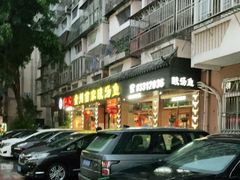 -阿婉贵州苗家酸汤鱼(梅林店)