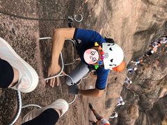 -马头山