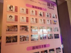 -巍阁月子中心(南山店)