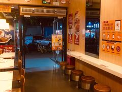 门面-一心一味(福星店)