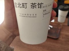 -去茶山