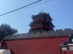 -开封府