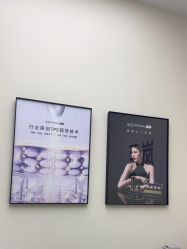 -星和深湾荟医疗美容