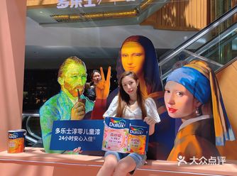 上海快闪店|多乐士邀请我们看创意名画啦