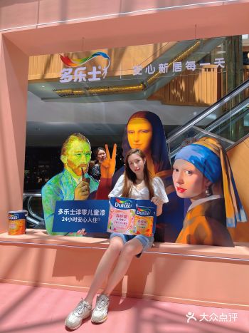 上海快闪店|多乐士邀请我们看创意名画啦