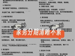 -OCT华侨城·北京