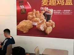 -麦当劳(厦门思明路店)