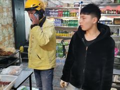 -清真.马师烧烤(金融中心店)