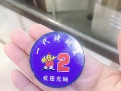 -一代烤翅王(大汉口店)
