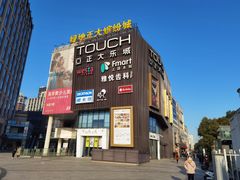 -绿地正大缤纷城-6